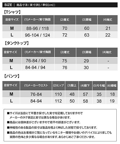 TopIsm(トップイズム)/3点セットメンズリラクシングルームウェア/img26