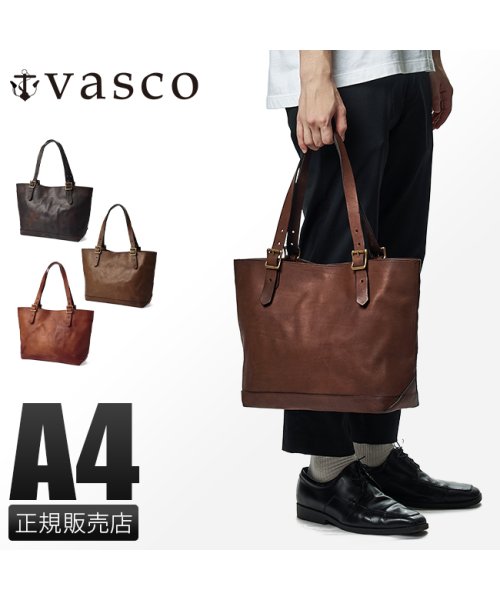 vasco(ヴァスコ)/ヴァスコ トートバッグ メンズ 本革 日本製 A4 ブランド バスコ VASCO VS－263L/img01