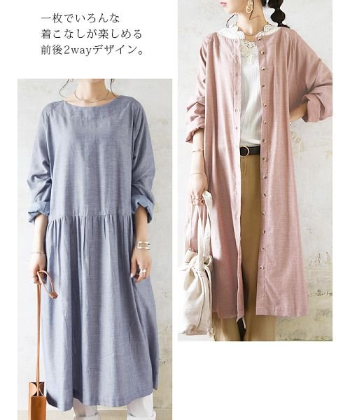 and it_(アンドイット)/2wayヘリンボーンノーカラーロングワンピース【M－L】レディース 春夏 ワンピース ベージュ ブラウン ネイビーシンプル ナチュラル 大人可愛い ロング丈 シ/img03