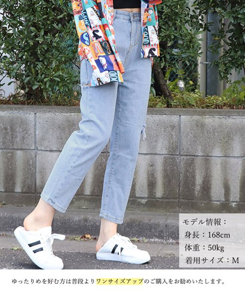 セール ダメージ デニムパンツ レディース 9分丈 クラッシュパンツ ロールアップ ジーンズ ストレートパンツ ミニミニストア Miniministore Magaseek セール ダメージ デニムパンツ レディース 9分丈 クラッシュパンツ ロールアップ ジーンズ ストレートパンツ ミニミニストア Miniministore Magaseek