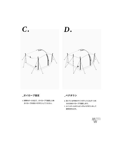 MINIMALWORKS/ミニマルワークス JACK SHELTER PLUS SHELTER ジップ