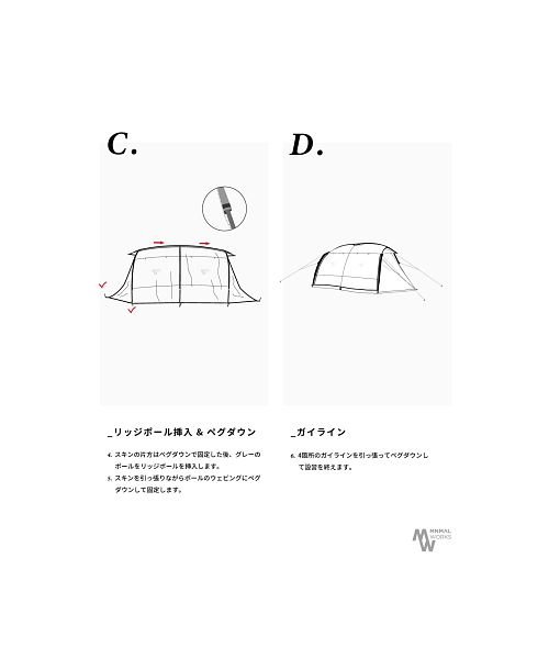 MINIMALWORKS(MINIMALWORKS)/MINIMALWORKS/ミニマルワークス V HOUSE M TENT/img15