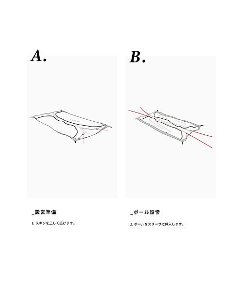 MINIMALWORKS/ミニマルワークス PAPRIKA 2P TENT 