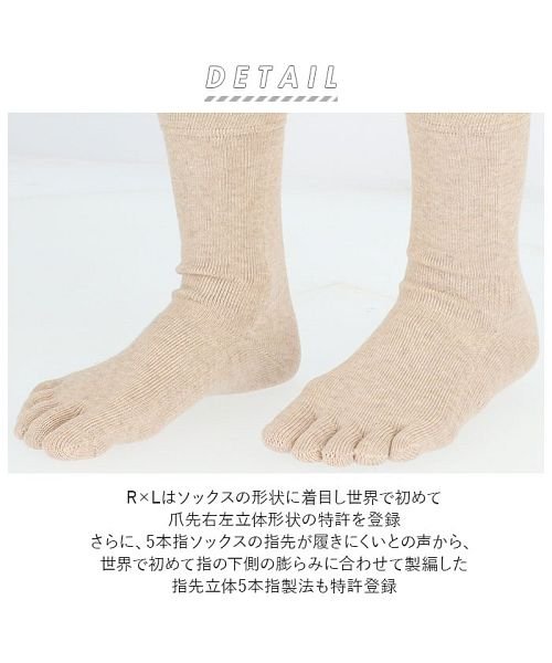 BACKYARD FAMILY(バックヤードファミリー)/アールエル RｘL SOCKS LF5－1000 LIFE SOFTY FINGER 5本指/img02