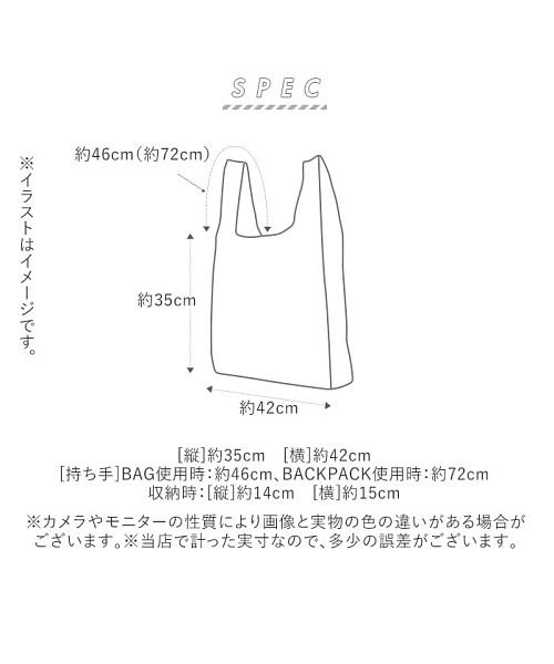 BACKYARD FAMILY(バックヤードファミリー)/notabag ノットアバッグ 2way エコバッグ リュック コンパクト/img11