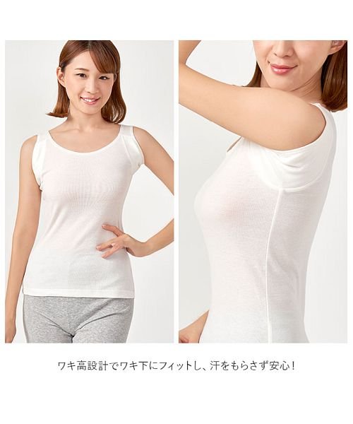 脇汗ガード ノースリーブ バックヤード Backyard Magaseek