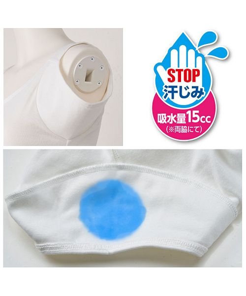 脇汗ガード ノースリーブ バックヤード Backyard Magaseek