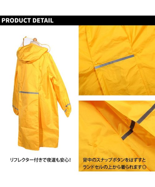 セール Po 19 00 キッズ 子供用 レインコート カッパ かっぱ 合羽 雨具 レイングッズ レインウェア レインウエ ネクストウォール Next Wall Magaseek