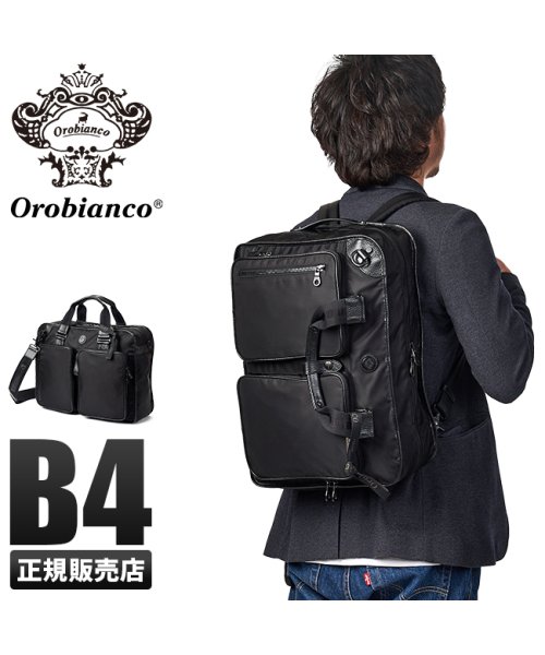 オロビアンコ Orobianco オロビアンコ バッグ ビジネスバッグ リュック 3way メンズ オールブラック B4 Orobianco All Black Magaseek