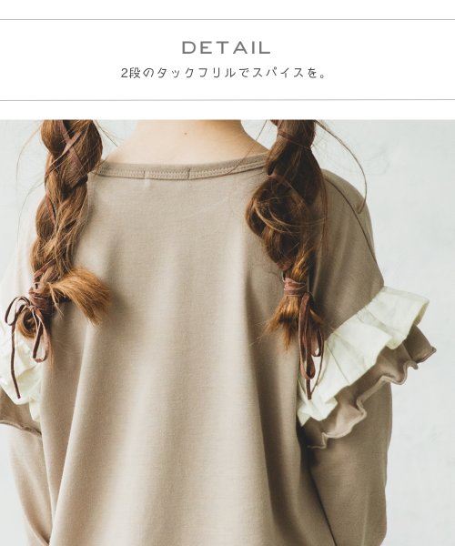 セール 袖 タック フリル 長袖 カットソー ワンピース ペアマノン Pairmanon Magaseek セール 袖 タック フリル 長袖 カットソー ワンピース ペアマノン Pairmanon Magaseek