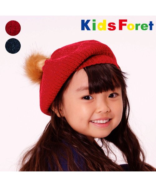 Kids Foret(キッズフォーレ)/【子供服】 Kids Foret (キッズフォーレ) モールラメ入ベレー帽・帽子 49cm～56cm B53409/img01