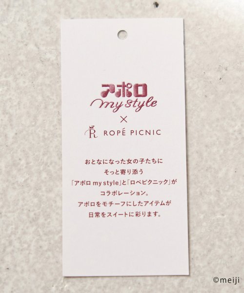 ROPE' PICNIC　KIDS(ロぺピクニックキッズ)/【ROPE' PICNIC KIDS】【アポロ my style×ロペピクニック】プリーツスカート/img09