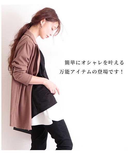 Sawa a la mode(サワアラモード)/サイドスリット入りのレイヤード付け裾/img02