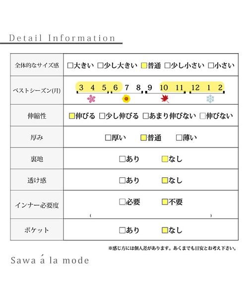 Sawa a la mode(サワアラモード)/レース切替の長袖リブトップス/img19