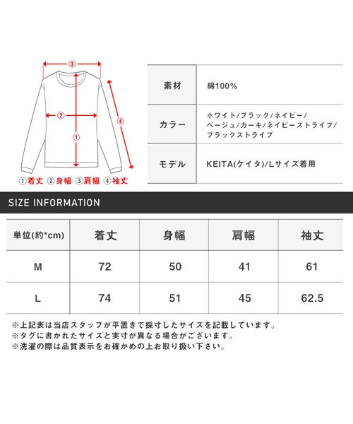 LUXSTYLE(ラグスタイル)/日本製長袖シャツ/シャツ メンズ 長袖 日本製 無地 ストライプ/img23