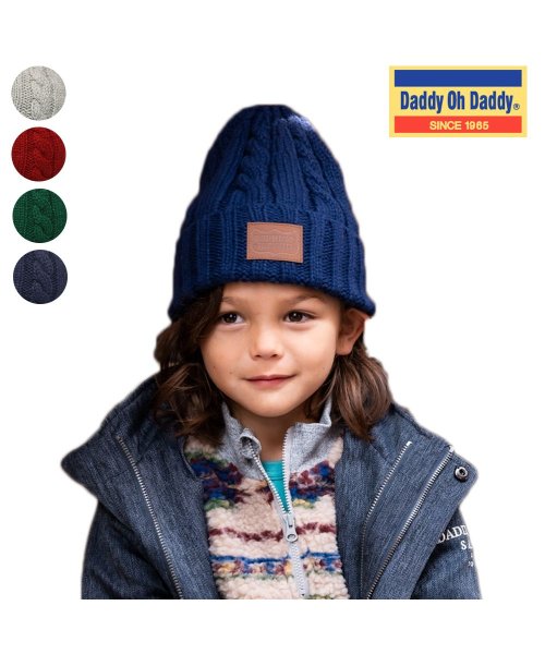 DaddyOhDaddy(ダディオダディ)/【子供服】 Daddy Oh Daddy (ダディオダディ) カラーニット帽・ワッチ・帽子 49cm，53cm V53451/img01
