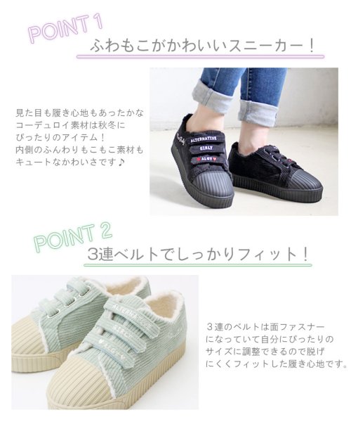 Algy アルジー コーデュロイ厚底スニーカー スニーカー 厚底 ボア 3連ベルト 女の子 ガーリー カジュアル ティーンズ キッズ ジュニア かわいい おしゃ Algy Algy Magaseek