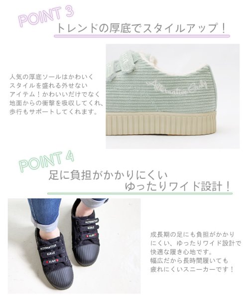 セール 10 Off Algy アルジー コーデュロイ厚底スニーカー スニーカー 厚底 ボア 3連ベルト 女の子 ガーリー カジュアル ティーンズ キッズ ジュニア かわいい おしゃ Algy Algy Magaseek