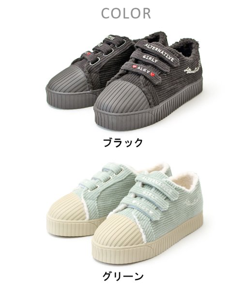 セール 10 Off Algy アルジー コーデュロイ厚底スニーカー スニーカー 厚底 ボア 3連ベルト 女の子 ガーリー カジュアル ティーンズ キッズ ジュニア かわいい おしゃ Algy Algy Magaseek