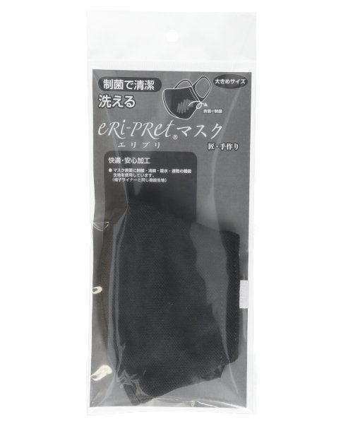 OVERRIDE(OVERRIDE)/制菌 洗えるエリプリマスク（大きめサイズ）/img17