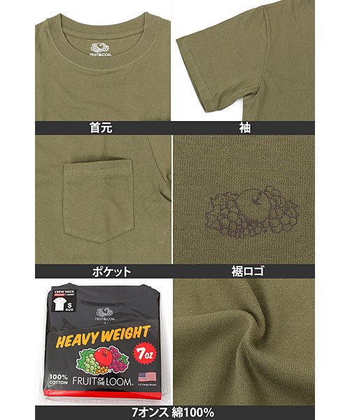 TopIsm(トップイズム)/フルーツオブザルームヘビーウェイト7オンスポケット付き半袖Tシャツ/img10