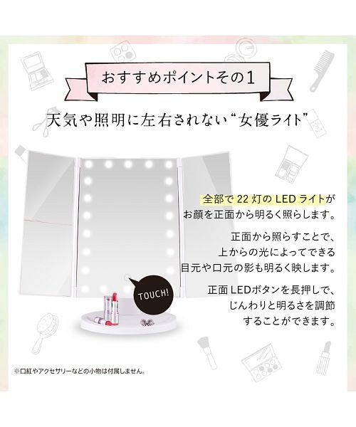 美ルル Ledメイクアップミラーアクトレス ビルル Belulu Magaseek 美ルル Ledメイクアップミラーアクトレス ビルル Belulu Magaseek