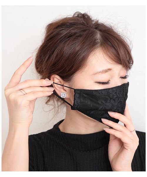 エレガントレースの黒マスク サワアラモード Sawa A La Mode Magaseek