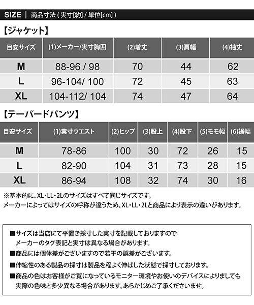 TopIsm(トップイズム)/上下セット/ニットフリース暖か素材テーラードジャケットとテーパードパンツのセットアップ/img20