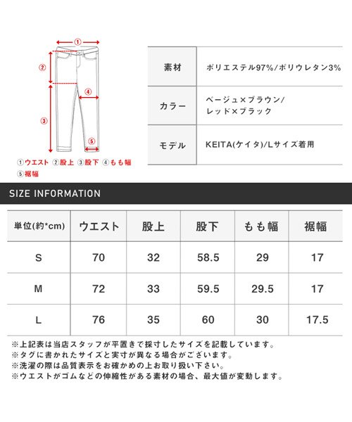 LUXSTYLE(ラグスタイル)/ワイドパンツ/ワイドパンツ メンズ テーパードパンツ チェック/img15