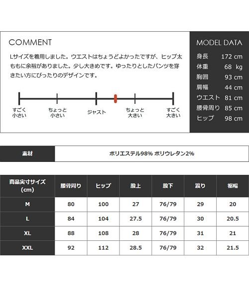 COMONGOLF(コモンゴルフ)/【COMON GOLF】千鳥格子スタイリッシュストレッチゴルフパンツ(CG－170505)/img22