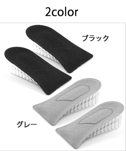 クーポン セール 30 Off シークレットインソール 中敷き かかと用 こっそり身長アップ 衝撃吸収 3段階調整 サイズ調整可能 メンズ レディース 靴インソール ショッピングゴー Shoppinggo Magaseek