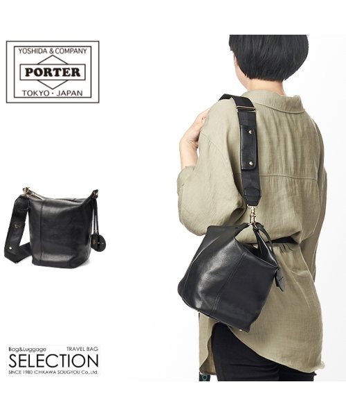吉田カバン ポーター ポーターガール ミニアチュール ショルダーバッグ 本革 大人 レディース Porter Girl 256 ポーターガール Porter Girl Magaseek