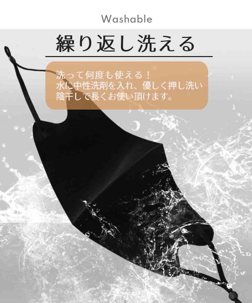 aimoha(aimoha（アイモハ）)/【4枚セット】マスク 秋 立体 洗える 男女兼用 蒸れない 秋マスク 洗えるマスク ファッションマスク 繰り返し使える 3D立体裁断 伸縮性 花粉対策 大人用マ/img03