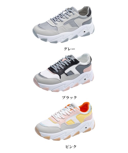 セール スニーカー レディース 厚底スニーカー ダッドシューズ ローカット 歩きやすい カジュアル スポーツ ミニミニストア Miniministore Magaseek セール スニーカー レディース 厚底スニーカー ダッドシューズ ローカット 歩きやすい カジュアル スポーツ ミニミニストア Miniministore Magaseek