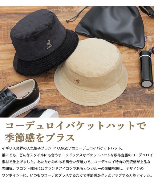 AMS SELECT(エーエムエスセレクト)/【KANGOL/カンゴール】コーデュロイバケットハット/Cord Bucket/img01