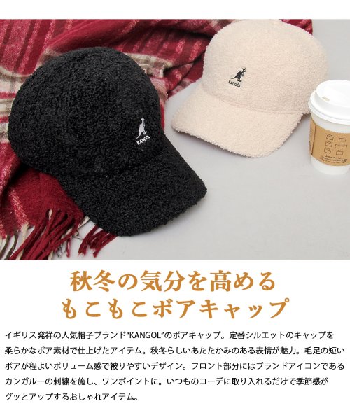 AMS SELECT(エーエムエスセレクト)/【KANGOL/カンゴール】日本限定企画/ボアベースボールキャップ/SMU Sheep Fur Baseball/img01