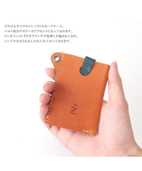 カードケース メンズ レディース 定期入れ パスケース 日本製 栃木レザー 本革 牛革 シンプル バイカラー 人気 ブランド Zario Grandee Za ザリオグランデ Zario Grandee Magaseek