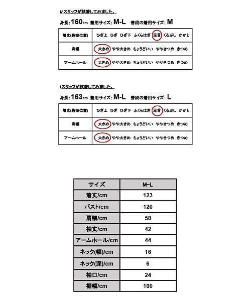 and it_(アンドイット)/エミュラル emural ウエスト切替ギャザーコットンマキシワンピース【M－L】レディース 秋冬 ワンピース グレージュ ダークパープル スミクロ インディゴブ/img18