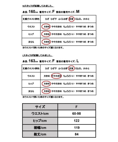 and it_(アンドイット)/立体ネルチェック切替タックスカート スカート レディース  ロング 秋冬 起毛 ボトムス ウエストゴム  ブラック グレー 黒 チェック柄 チェック 楽ちん 立/img13