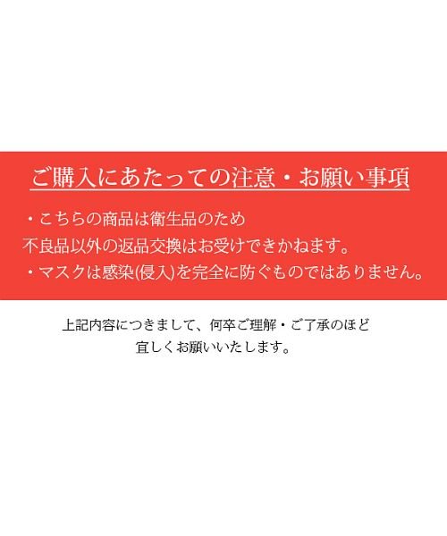 and it_(アンドイット)/コールド&ウォッシャブル立体マスク(3枚入り)レディース マスク ホワイト グレー ブラック 接触冷感 立体形状 手洗い可能 蒸れにくい 涼しい 涼感 ふつうサ/img14