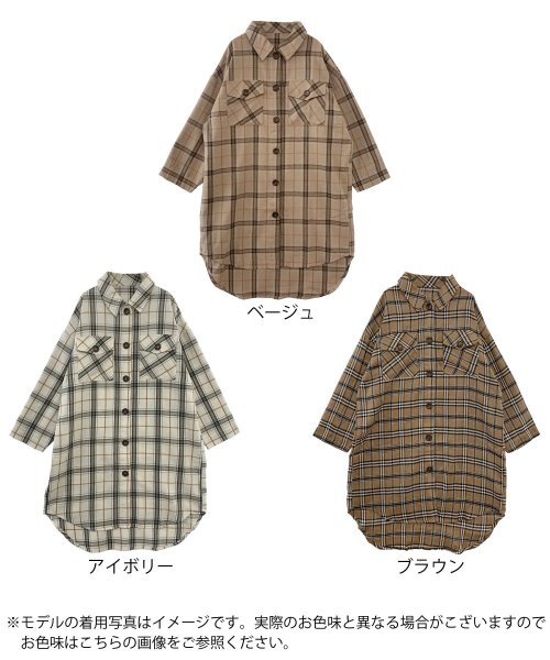 Fizz(フィズ)/【2020新作】起毛チェック胸ポケット付きロングシャツ al AW/img14