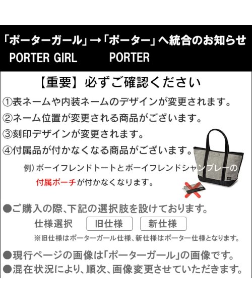 吉田カバン ポーター ポーターガール ミニアチュール ショルダーバッグ 本革 大人 レディース Porter Girl 256 ポーターガール Porter Girl Magaseek