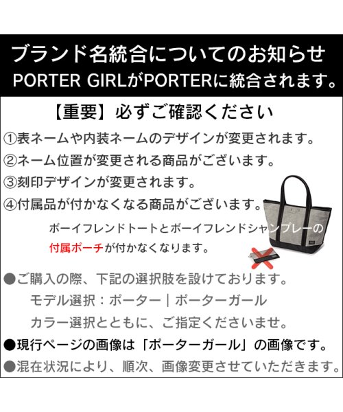 PORTER(ポーター)/ポーター ポーターガール ミニアチュール 2WAYヘルメットバッグ 256－01362 吉田カバン ハンドバッグ 本革 レディース PORTER GIRL/img15