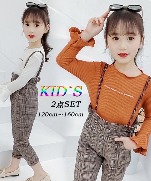 miniministore(ミニミニストア)/セットアップ 子供服 キッズ 女の子 トップス ズボン 長袖 長ズボン ワイドパンツ チェック柄 ブラウン 2点セット/img01