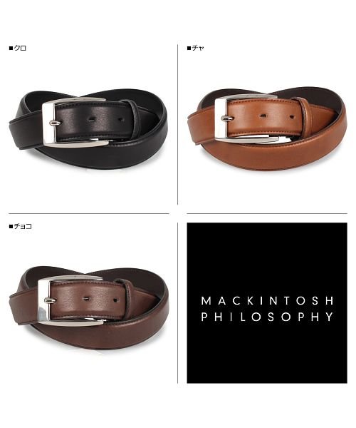 MACKINTOSH PHILOSOPHY(マッキントッシュ フィロソフィー)/マッキントッシュ フィロソフィー MACKINTOSH PHILOSOPHY ベルト レザーベルト メンズ 本革 バックル LEATHER BELT ブラック /img01