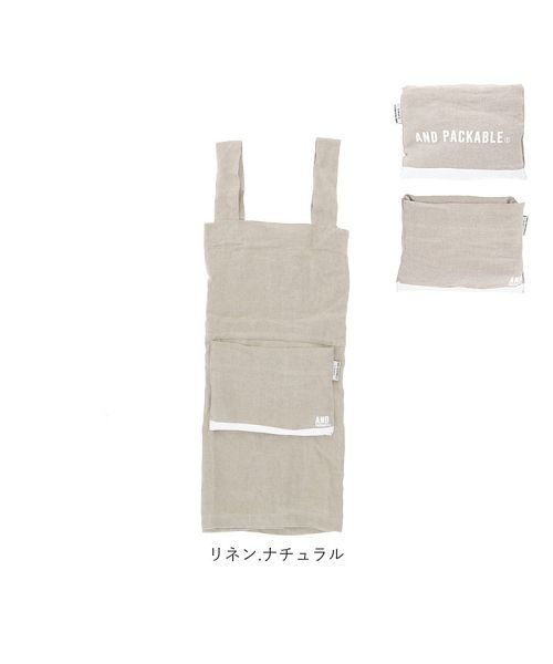 アンドパッカブル andpackable キッズリネンエプロン(503536072) バックヤードファミリー(BACKYARD FAMILY) MAGASEEK キッズ エプロン おしゃれ 通販 リネン 女の子 男の子 アンドパッカブル AND PACKABLE キッズリネンエプロン ナチュラル 無地 シンプル かわいい お手伝い