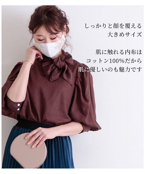Sawa a la mode(サワアラモード)/ボタニカル刺繍の美麗レースマスク/img07