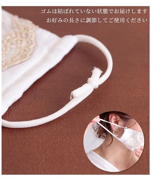Sawa a la mode(サワアラモード)/ボタニカル刺繍の美麗レースマスク/img10