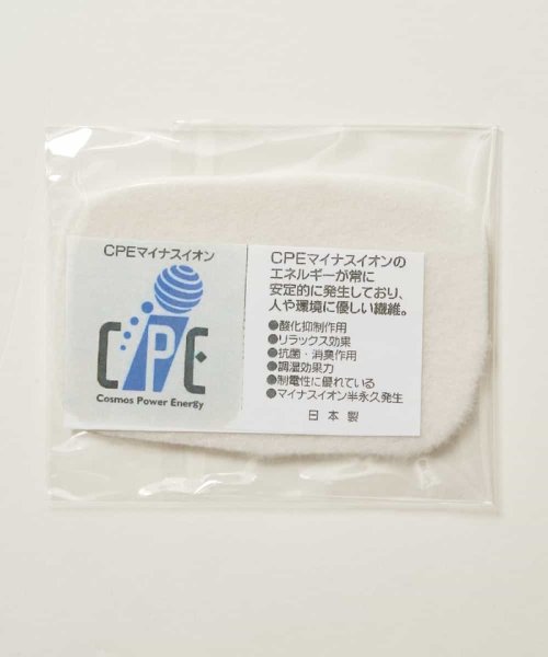 OFUON(オフオン)/【返品不可/洗える/日本製】ファッションマスク/img06