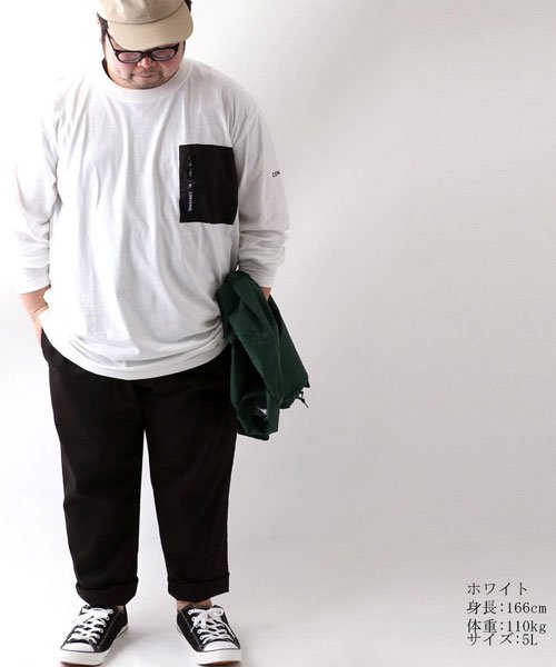 MARUKAWA(大きいサイズのマルカワ)/【CONVERSE】コンバース 大きいサイズ 布帛ポケット ロンT 長袖Tシャツ/img06
